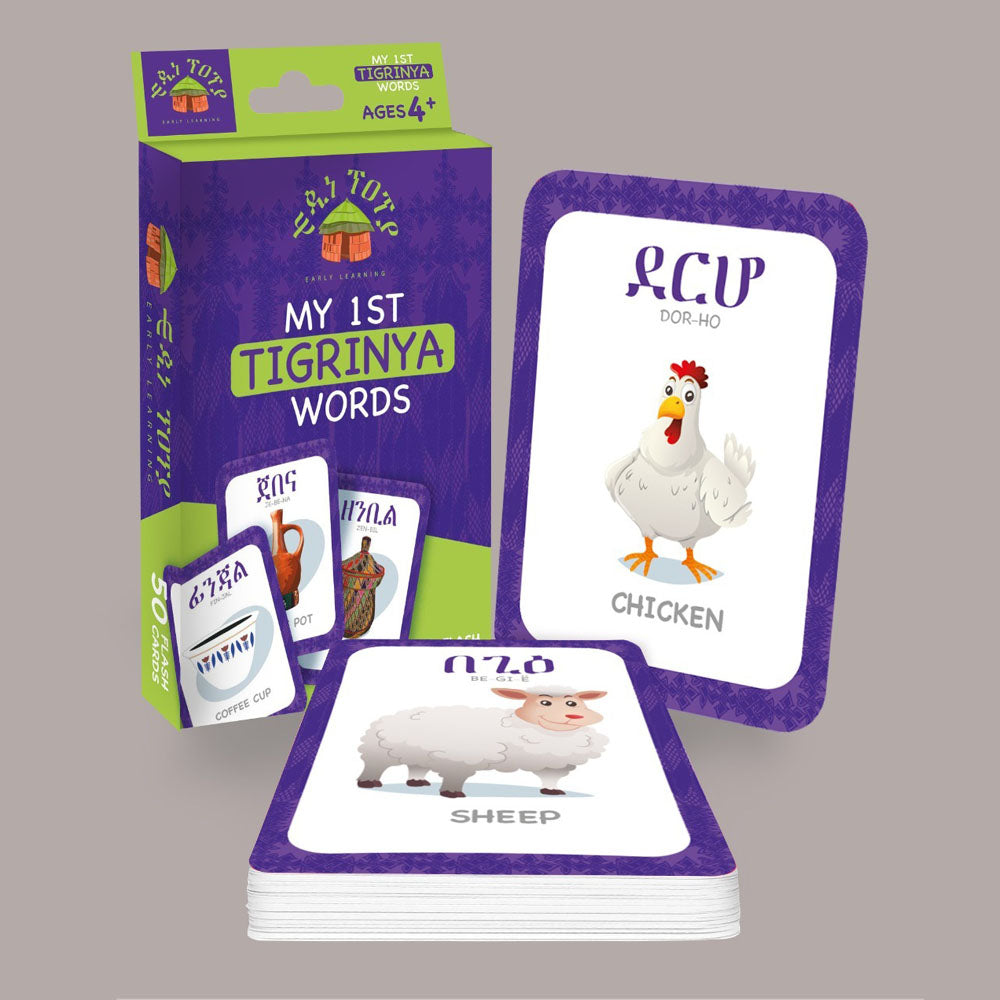 My 1st Tigrinya words / 50 flash cards