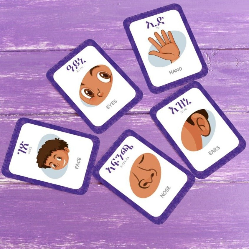 My 1st Tigrinya words / 50 flash cards